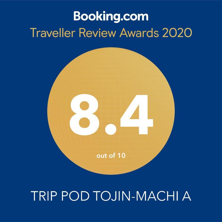 Апартаменты Trip Pod Tojin-Machi A Фукуока Экстерьер фото